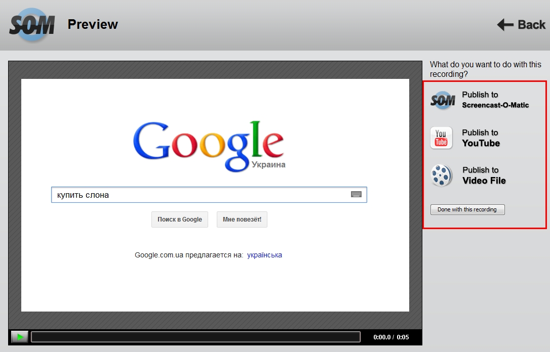 record screencast record screencast